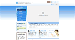 Desktop Screenshot of ohmichi.or.jp